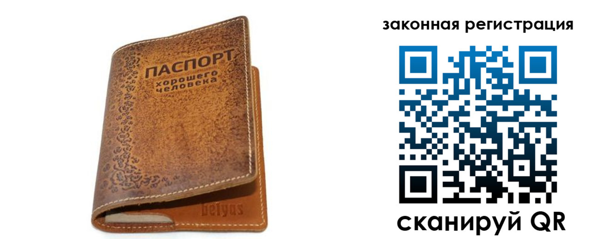 где прописаться в Рязанской области