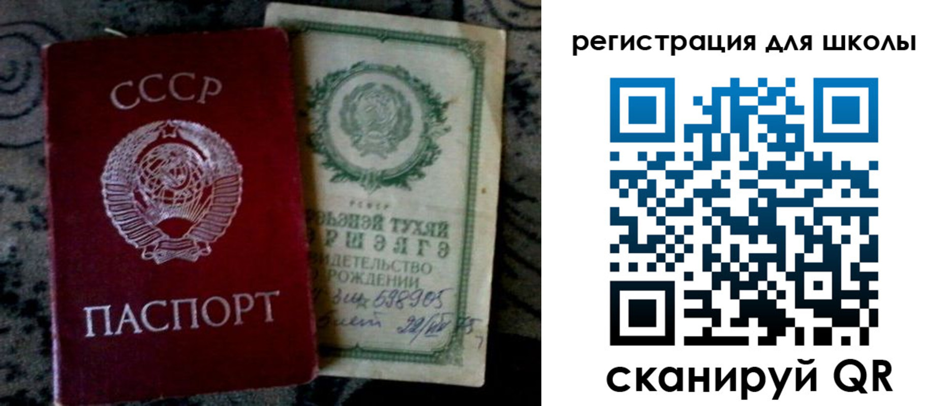 регистрация для дет. сада в Рязанской области