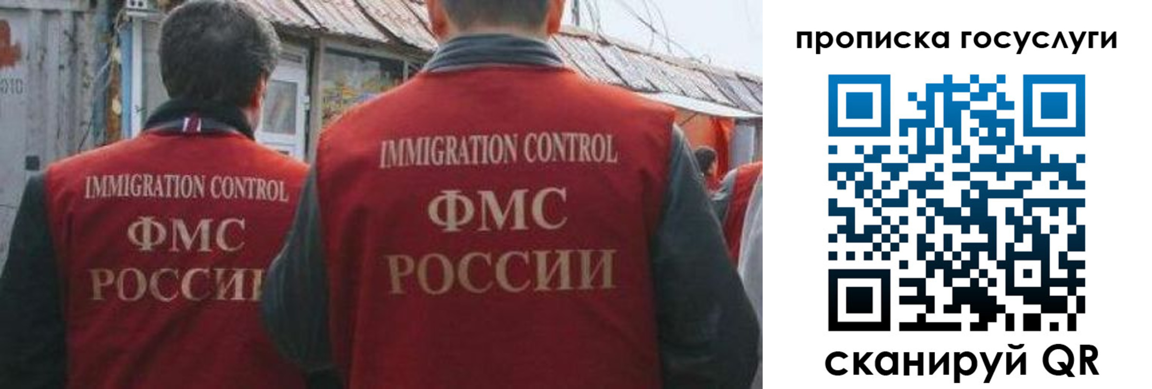 прописка для школы в Рязанской области