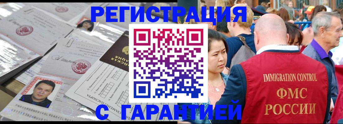 прописка для школы в Рязанской области